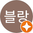 블랑 profile picture